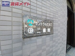 内部駅 徒歩25分 2階の物件内観写真